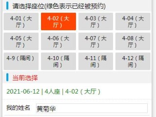吉林11选5免费版V70.32.134.260安卓系统版本-推荐