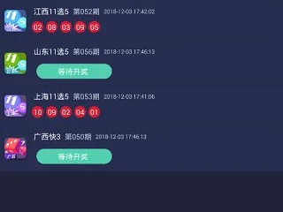 彩客网论坛最新版本V40.81.262.186安卓系统版本-好用