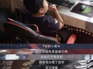 牛牛电竞真人㊙️：✅牛牛电竞真人 V9.18.4㊙️
