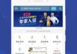 澳客APP下载官网免费版V26.72.104.194ios版本-推荐