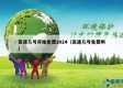 高速几号开始免费2024（高速几号免费啊）
