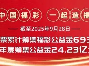 万盛彩票官网✅：✅万盛彩票平台是合法的吗