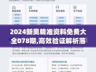 2025年新奥正版免费大全㊙️✅_🌈☀️2025年新奥正版免费大全百度北流市有多少人