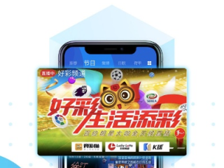 k球体育.laibala.中国绿色版V17.28.244.251苹果版本-好用