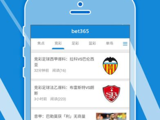 BET3223.com-3223BET旧版,BET3223.com-3223BET旧版 V8.9.4IOS／安卓版／手机版APP
