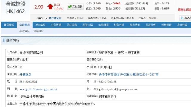 最新：金鼎国际官网 ㊙️,🈷️最新：金鼎国际官网 V6.9.14✅