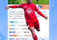 免费看体育赛事app✅-㊙️观看体育赛事的软件
