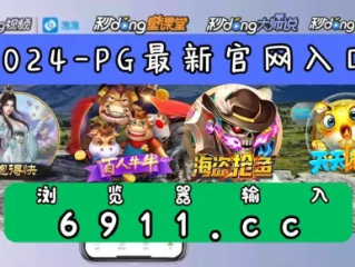 jdb金刚爆分 ㊙️,🈷️jdb金刚爆分 V7.24.6✅
