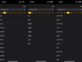 六盒宝典资料大全最新版本V33.93.91.100ios版本-推荐