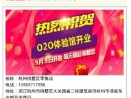 快365登录免费版官方版下载-快365登录_最新版下载v.6.16.96-安卓版