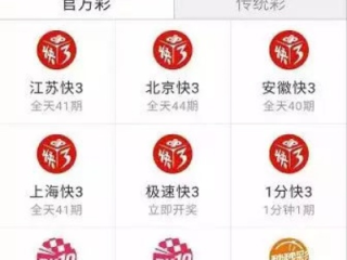 五福彩彩票app下载✅ -🈷️五福彩彩票app下载安装
