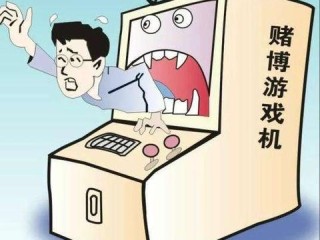 飞禽走兽游戏机绿色版V5.32.149.103安卓系统版本-推荐