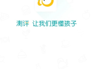 宝宝计划中心版V93.90.48.195ios版本-好用
