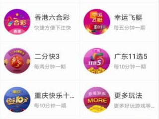 大乐透预测赢钱的吉彩家娱乐免费版官方版下载-大乐透预测赢钱的吉彩家娱乐_最新版下载v.5.77.21-安卓版