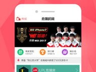 银河娱乐galaxy网址,银河娱乐galaxy网址 V6.9.4绿色纯净版／安卓通用版