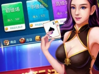 大发棋牌永久网址绿色版V79.46.177.204ios版本-推荐