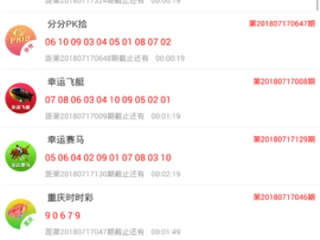 彩票百乐门绿色版V18.64.27.1安卓版本-推荐
