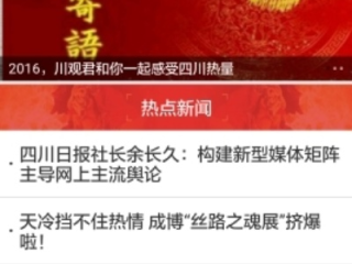 今年会平台,今年会平台 V9.3.14IOS／安卓版／手机版APP