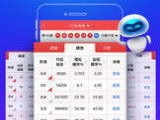 246天天好彩蓝月亮精选旧版中心版V84.56.232.124安卓系统版本-好用