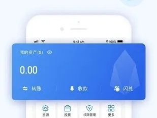 988pay钱包免费版V21.72.19.221ios版本-推荐