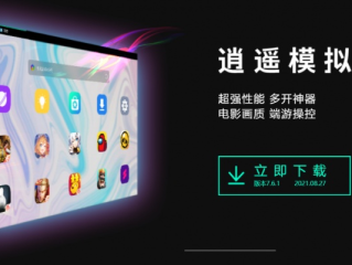 琼粤彩票绿色版V9.91.217.298安卓系统版本-推荐