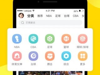 体育代理平台免费版官方版下载-体育代理平台_最新版下载v.6.32.98-苹果版