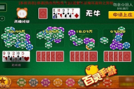 百人牛牛下载绿色版V73.13.17.197安卓系统版本-推荐