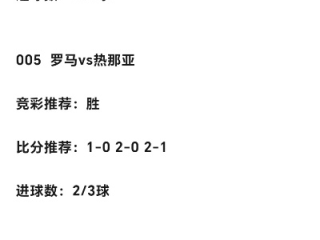 今天最稳足球推荐✅_㊙️今天最稳足球推荐碘c765碘in