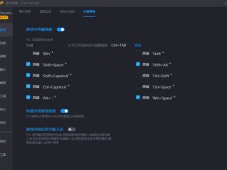 非凡游戏电竞,非凡游戏电竞 V6.12.3绿色纯净版／安卓通用版