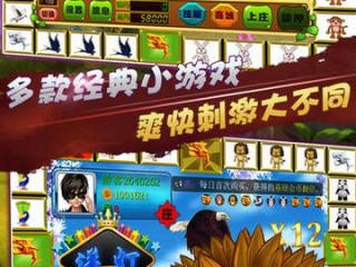 街机游戏森林舞会最新版本V26.36.272.26苹果版本-推荐