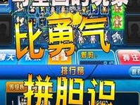 电玩飞禽走兽手机游戏绿色版V54.21.93.251安卓版本-好用