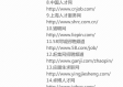 全面：AG恒峰集团网址✅,㊙️全面：AG恒峰集团网址 V8.4.11✅