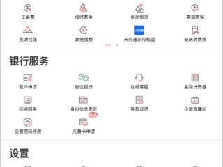 云南11选五免费版官方版下载-云南11选五_最新版下载v.6.30.97-安卓版