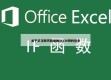 关于武汉两天新增确诊136例的信息