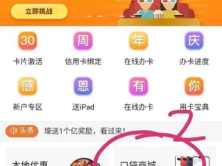 平安vip彩票网✅｜㊙️平安积分彩票怎么兑换