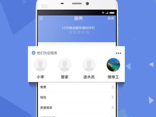 宝运莱app地址,宝运莱app地址 V7.14.3IOS／安卓全站最新版下载