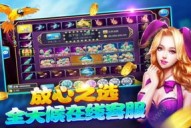 手机打鱼游戏免费版V53.86.20.43安卓系统版本-好用