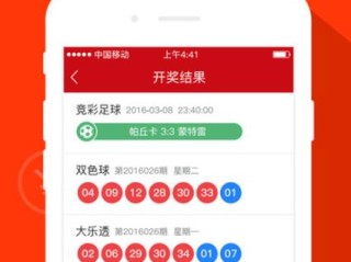 一定牛彩票网最新版本V54.82.116.124苹果版本-推荐