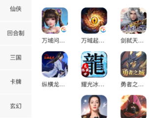 腾龙官网网站,腾龙官网网站 V6.14.3IOS／安卓版／手机版APP