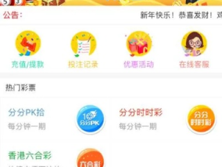 佰利乐彩票网址,佰利乐彩票网址 V6.13.9IOS／Android通用版／手机APP