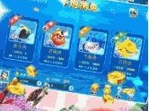 金鲨银鲨手机版电玩城下载中心版V74.78.63.172ios版本-好用