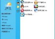 百人牛牛下载绿色版V14.6.87.258安卓系统版本-推荐