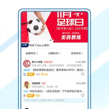 制胜体育app正版下载中心版V85.76.195.38ios版本-好用