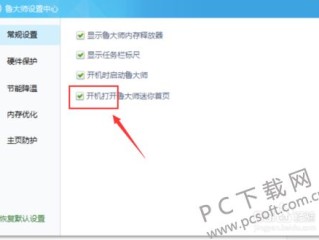 uedbet赫塔菲官网绿色版V63.28.54.82ios版本-好用