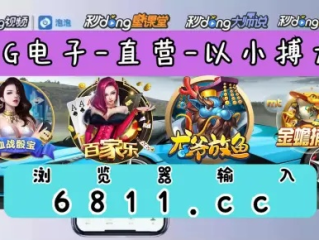 jdb电子网站㊙️ ✅🈷️jdb电子网站 V6.12.9㊙️✅✅✅