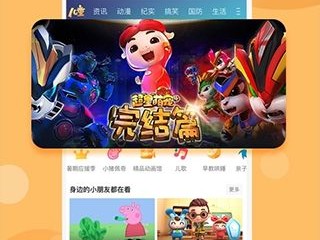 咪咕体育直播app下载绿色版V2.13.287.166安卓系统版本-推荐