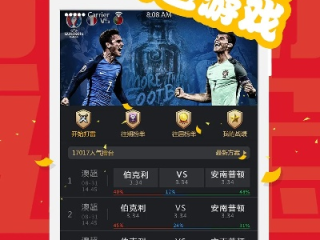 彩民之家44666网站✅️：_💘彩民之家444.66最新版本
