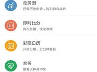 凤凰彩票官网免费版官方版下载-凤凰彩票官网_最新版下载v.5.89.77-苹果版