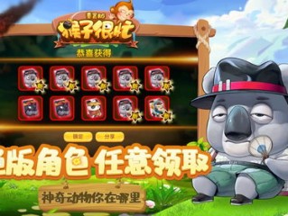 电子游戏古怪的猴子,电子游戏古怪的猴子 V6.33.9IOS／安卓版／手机版APP