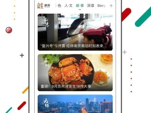 铂莱国际网站,铂莱国际网站 V8.17.3IOS／Android通用版／手机APP